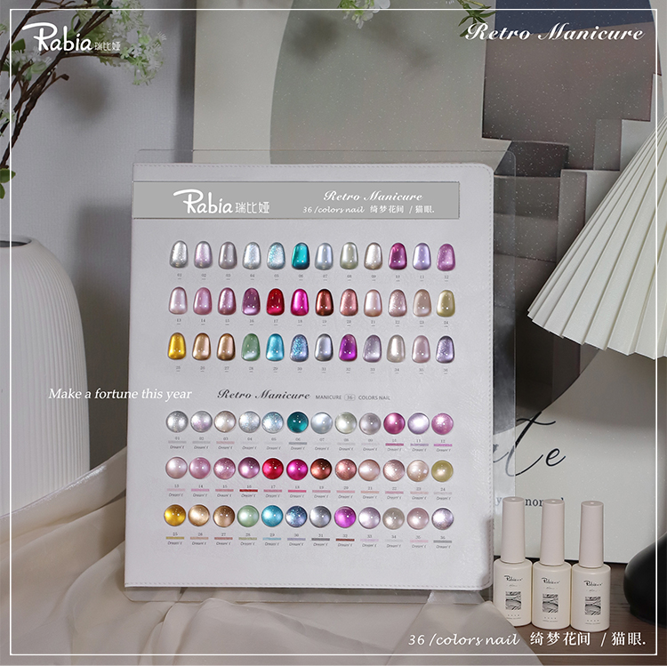 Nail Art Cat Eye - 라비아 문라이트 캣아이 36색 네일 젤