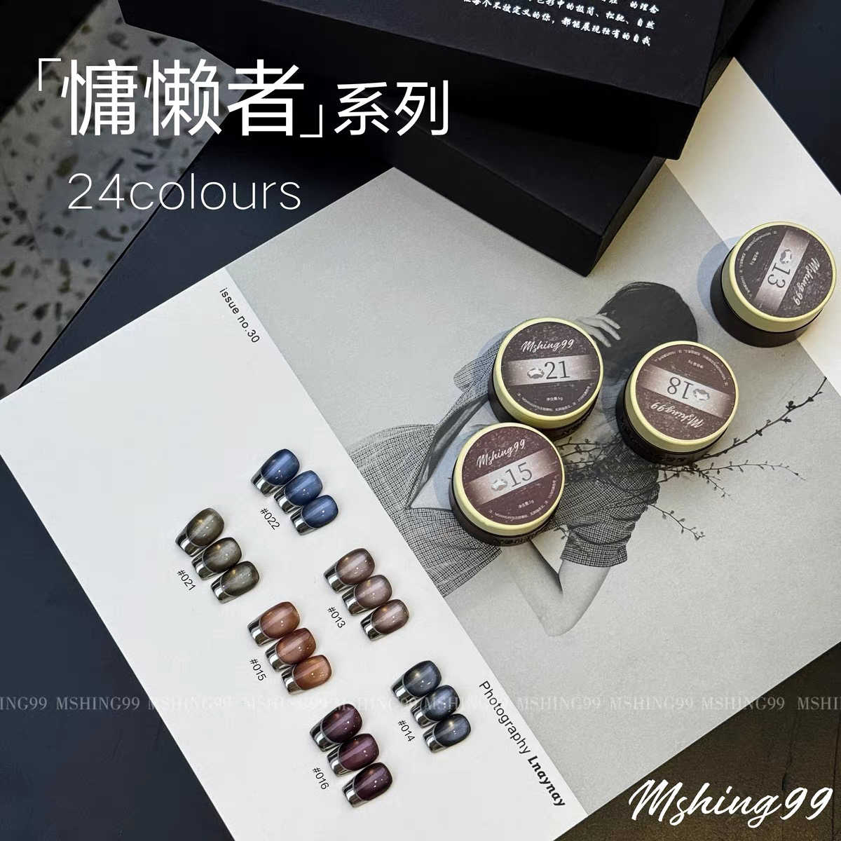 MSHING99 멀티컬러 24색상 문라이트 캣아이 네일 - Nail Art Cat Eye 리뷰 및 가격