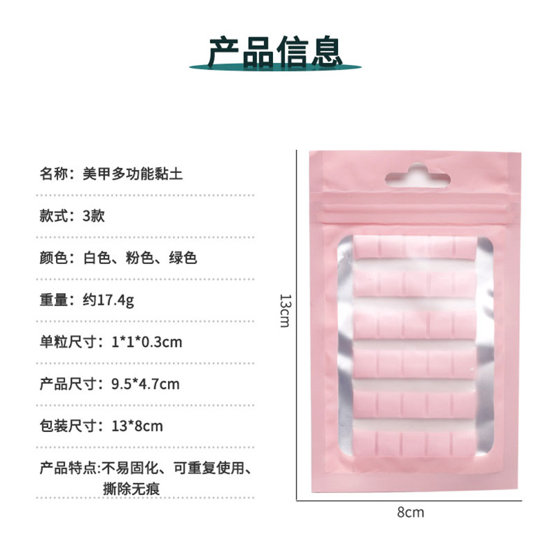 1 팩 네일 접착제 접착제 클레이 스틱 손톱 팁 홀더  - Nail Art Rame 리뷰 및 가격