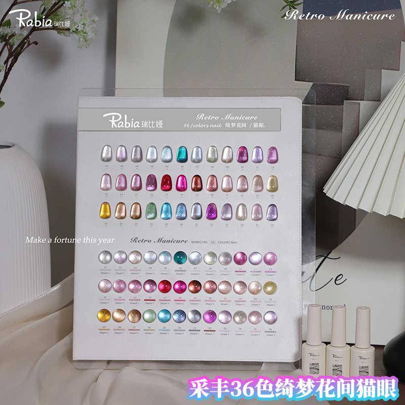 라비아 문라이트 캣아이 36색 네일 젤 세트 2025  - Nail Art Cat Eye 리뷰 및 가격